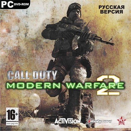 Call of Duty: Modern Warfare 2 (PC/2009/RUS/RePack by R.G.ReCoding) скачать бесплатно