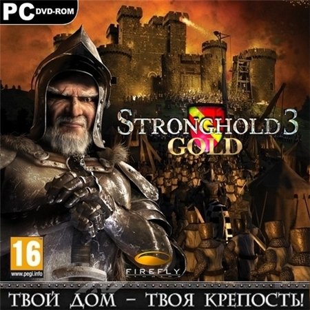 Stronghold 3. Gold Edition (PC/2011/RUS/RePack by R.G.ReCoding) скачать бесплатно