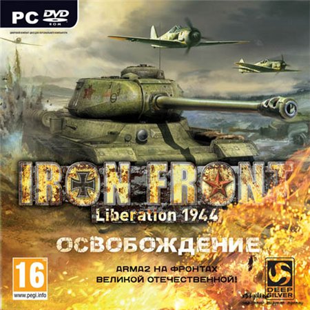 Iron Front: Liberation 1944 Освобождение (PC/2012/RUS/Multi6/RePack by R.G.Element Arts) скачать бесплатно