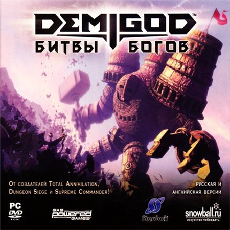 Demigod. Битвы Богов (PC/2010/RUS/ENG/RePack by R.G.Element Arts) скачать бесплатно