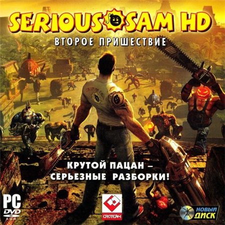 Крутой Сэм HD: Второе пришествие (PC/2010/RUS/ENG/MULTi8/Steam-Rip by R.G.GameWorks) скачать бесплатно