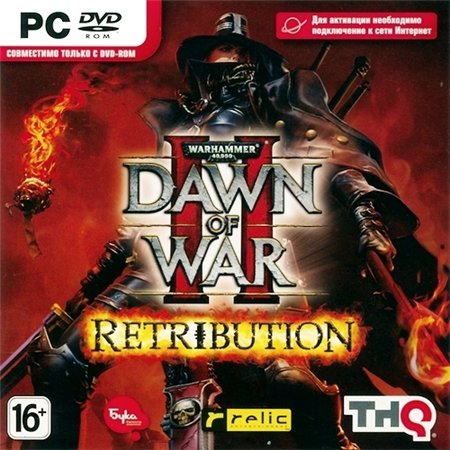 Warhammer 40.000: Dawn of War II - Retribution (PC/2011/RUS/RePack by R.G.Механики) скачать бесплатно