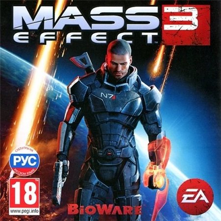 Mass Effect 3 (PC/2012/RUS/Multi7/RePack by z10yded) скачать бесплатно