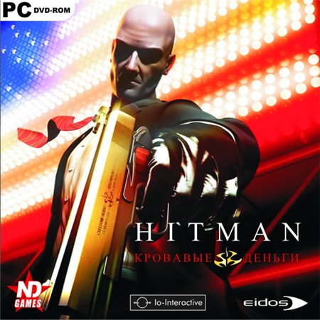 Hitman: Кровавые деньги / Hitman: Blood Money (PC/2006/RUS/RePack by Corsar) скачать бесплатно