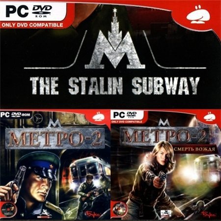 Метро-2 - Дилогия (PC/2006/RUS/RePack by R.G.Element Arts) скачать бесплатно