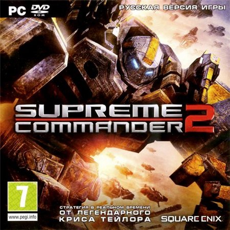 Supreme Commander 2 (PC/2010/RUS/MULTi7/Steam-Rip by R.G.Origins) скачать бесплатно