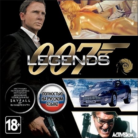 007 Legends (PC/2012/RUS/RePack by R.G.Repackers) скачать бесплатно