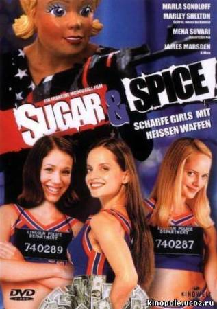 Скачать Сахар и перец / Sugar & Spice (2001) DVDRip бесплатно