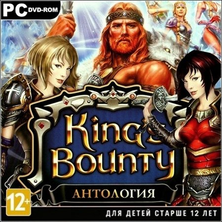 King's Bounty - Антология (PC/2012/RUS/ENG/RePack by R.G.Catalyst) скачать бесплатно