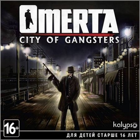 Omerta: City of Gangsters (PC/2013/RUS/ENG/MULTI5/RePack by R.G.Механики) скачать бесплатно