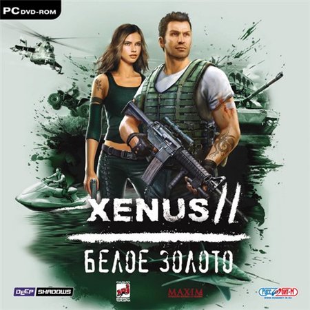 Xenus 2: Белое золото (PC/2008/RUS/RePack by R.G.REVOLUTiON) скачать бесплатно