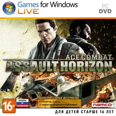 Ace Combat: Assault Horizon - Enhanced Edition (PC/2013/RUS/MULTi9) *FAIRLIGHT* скачать бесплатно