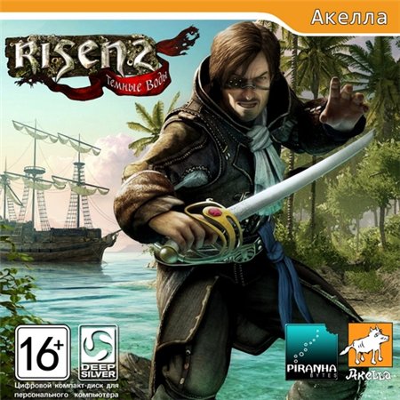 Risen 2: Темные воды (PC/2012/RUS/ENG/RePack by R.G.Revenants) скачать бесплатно