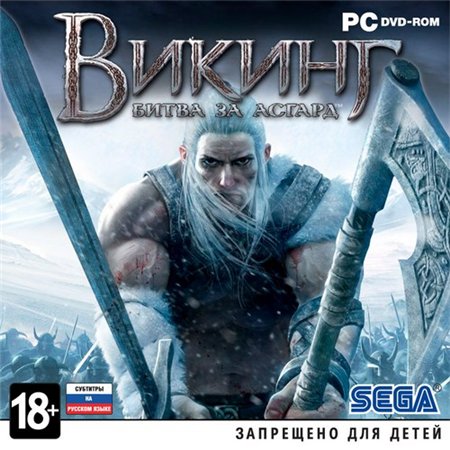 Викинг: Битва за Асгард *v.1.0u1* (PC/2012/RUS/ENG/RePack by VANSIK) скачать бесплатно