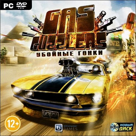 Gas Guzzlers. Убойные гонки *v.1.3* (PC/2012/RUS/ENG/RePack by Audioslave) скачать бесплатно