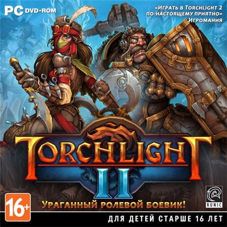 Torchlight II *v.1.19.5.7* (PC/2012/RUS/ENG/POL/RePack by R.G.ReCoding) скачать бесплатно