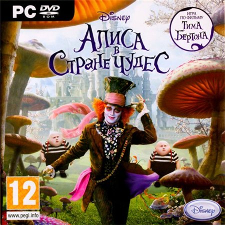 Disney. Алиса в Стране Чудес (PC/2010/RUS/RePack by Ultra) скачать бесплатно