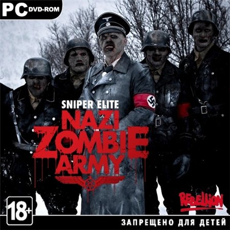 Sniper Elite: Nazi Zombie Army (PC/2013/RUS/ENG/Релиз by МалышШок) скачать бесплатно