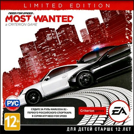 Need for Speed: Most Wanted - Limited Edition *v.1.4.0.0 + 4DLC`s* (PC/2012/RUS/Релиз by МалышШок) скачать бесплатно