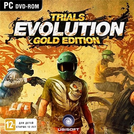 Trials Evolution. Gold Edition *v.1.0.2 + 1DLC* (PC/2013/RUS/RePack by Fenixx) скачать бесплатно