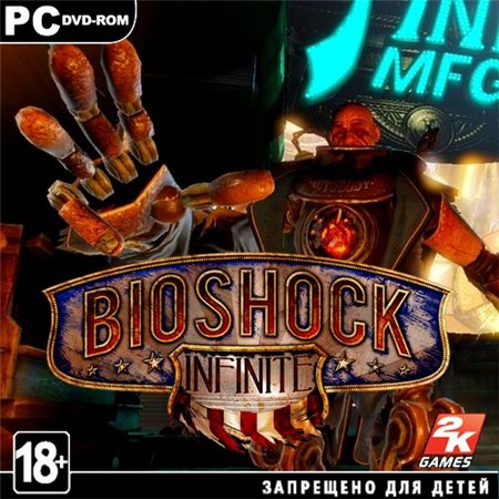 BioShock Infinite (PC/2013/RUS/ENG/RePack by R.G.Catalyst) скачать бесплатно