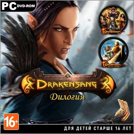 Drakensang - Дилогия (PC/2010/RUS/ENG/RePack by R.G.Механики) скачать бесплатно