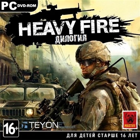 Heavy Fire - Дилогия (PC/2013/RUS/ENG/RePack by Audioslave) скачать бесплатно