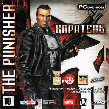 Каратель (PC/2005/RUS/RePack by R.G.REVOLUTiON) скачать бесплатно