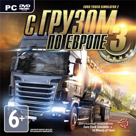 С грузом по Европе 3 *v.1.3.1s +MOD's* (PC/2012/RUS/Multi34/RePack by xatab) скачать бесплатно