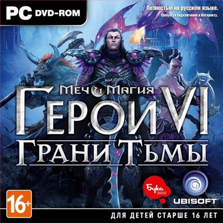 Might & Magic Heroes VI - Shades of Darkness (PC/2013/ENG) *RELOADED* скачать бесплатно