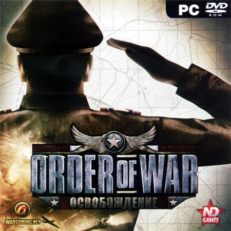 Order Of War. Освобождение (PC/2009/RUS/ENG/RePack by xatab) скачать бесплатно