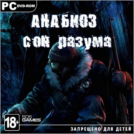 Анабиоз. Сон разума (PC/2009/RUS/RePack by Mr.Jonny) скачать бесплатно