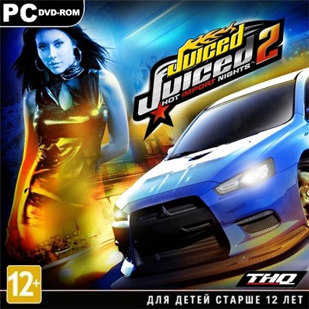 Juiced - Dilogy (PC/2007/RUS/ENG/RePack by Adil) скачать бесплатно