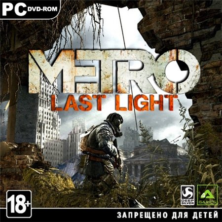 Метро 2033: Луч надежды (PC/2013/RUS/ENG/Multi9/RePack by HooliG@n) скачать бесплатно