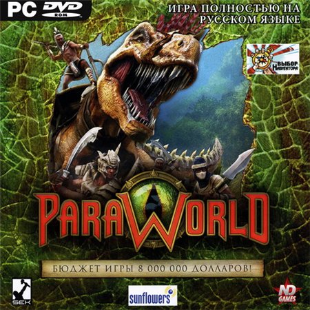 ParaWorld (PC/2006/RUS/ENG/RePack by R.G. ReCoding) скачать бесплатно