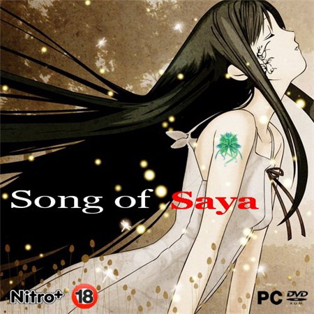 Song of Saya / Saya no Uta (PC/2004/ENG/JAP) скачать бесплатно