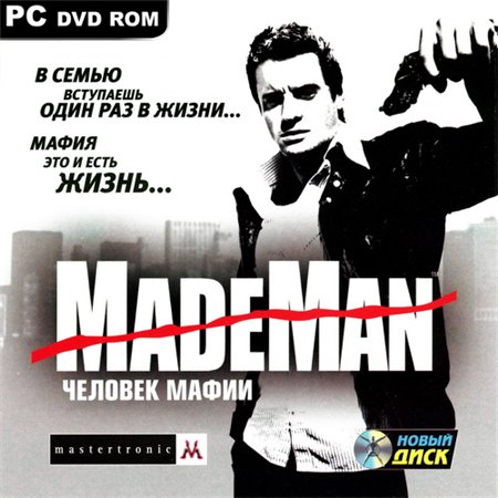 Made Мan: Человек мафии (PC/2006/RUS/ENG/RePack by VANSIK) скачать бесплатно