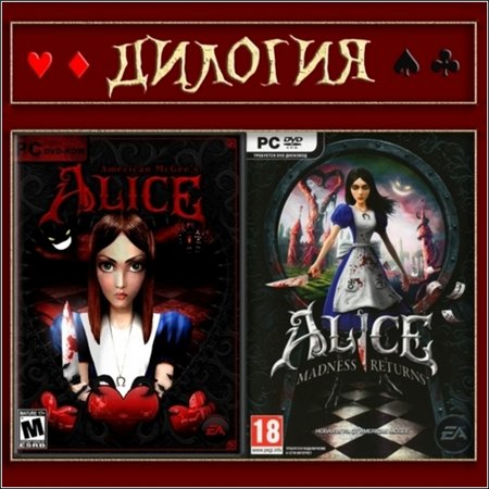 Alice: Cheshire Cat's Dreams Edition (PC/2011/RUS/ENG/RePack by R.G.Механики) скачать бесплатно