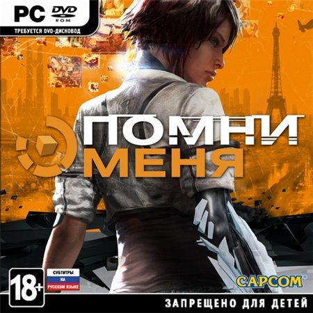 Remember Me + DLC (PC/2013/RUS/ENG/RePack by R.G.Механики) скачать бесплатно