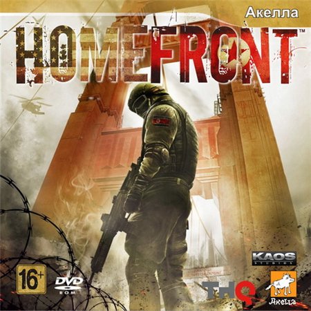 Homefront (PC/2011/RUS/RePack by R.G.UniGamers) скачать бесплатно