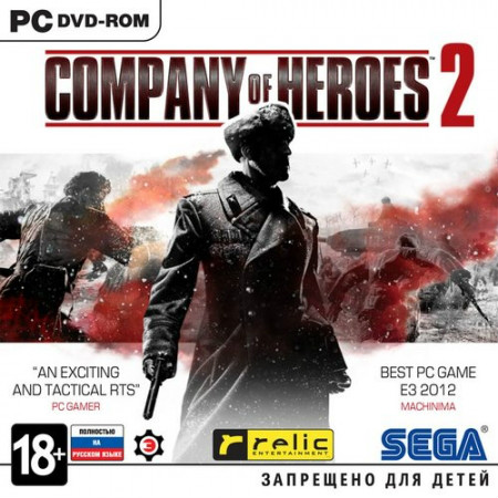 Company of Heroes 2 - Digital Collector's Edition (PC/2013/RUS/ENG/Steam-Rip от R.G.GameWorks) скачать бесплатно