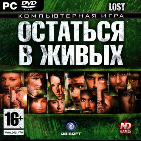 Lost: Остаться в живых (PC/2008/RUS/RePack by HooliG@n) скачать бесплатно