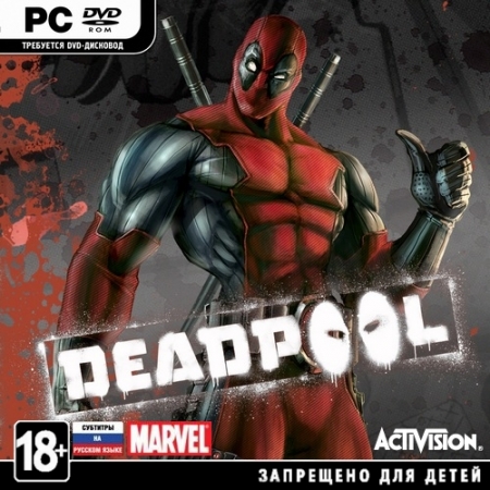 Deadpool (PC/2013/RUS/ENG/RePack by AVG) скачать бесплатно