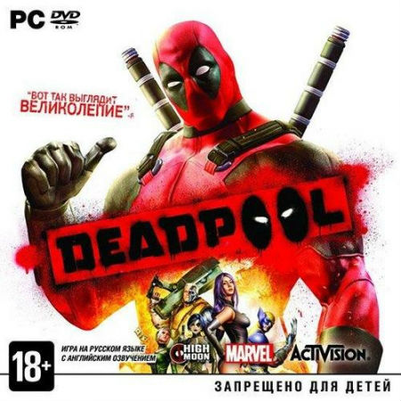 Deadpool (PC/2013/RUS/ENG/Multi6/Steam-Rip от R.G.GameWorks) скачать бесплатно