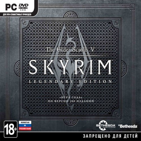 The Elder Scrolls V: Skyrim - Legendary Edition (PC/2013/RUS/ENG/RePack by R.G.Catalyst) скачать бесплатно