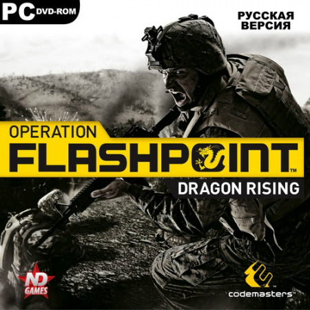 Operation Flashpoint: Dragon Rising (PC/2009/RUS/RePack by a1chem1st) скачать бесплатно