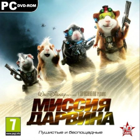 Миссия Дарвина / G-Force (PC/2009/RUS/ENG/RePack by R.G.Механики) скачать бесплатно