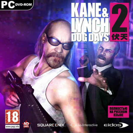 Kane and Lynch 2: Dog Days (PC/2010/RUS/ENG/RePack от BlackBeard) скачать бесплатно