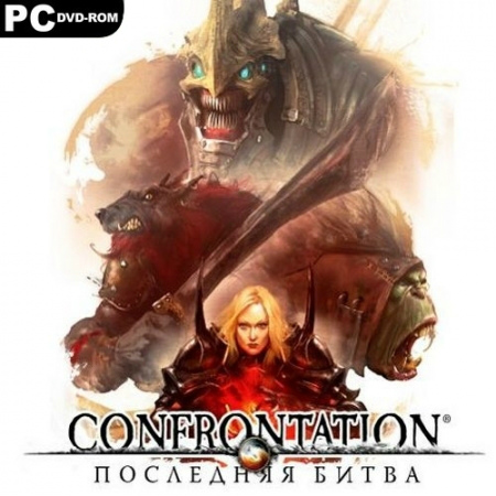 Confrontation: Последняя битва (PC/2012/RUS/ENG/RePack by R.G.Catalyst) скачать бесплатно