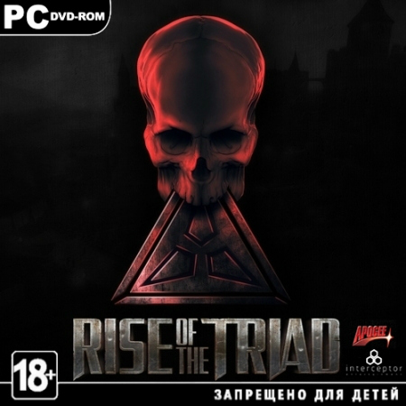 Rise of the Triad (PC/2013/ENG/RePack by R.G.Механики) скачать бесплатно